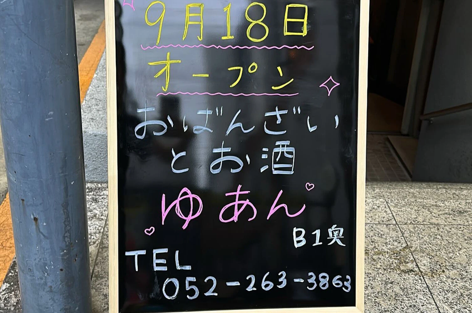 ブログ画像
