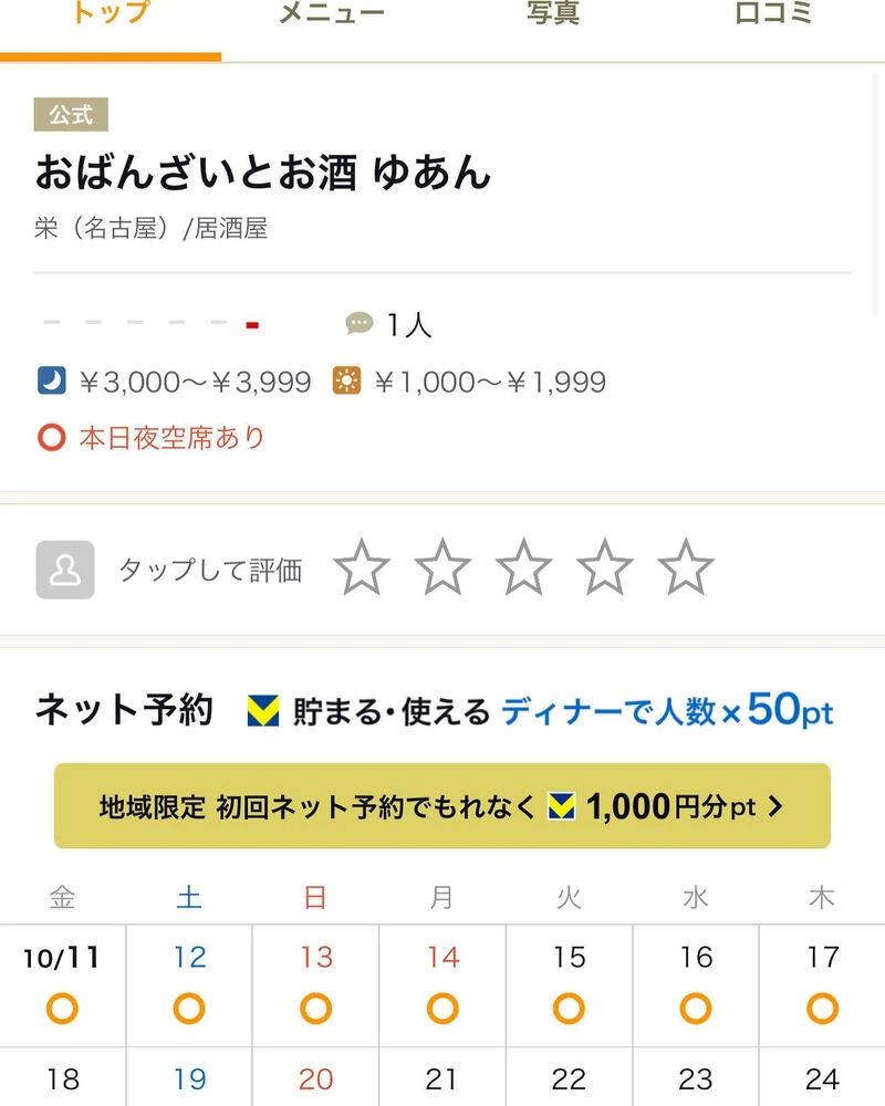 ブログ画像