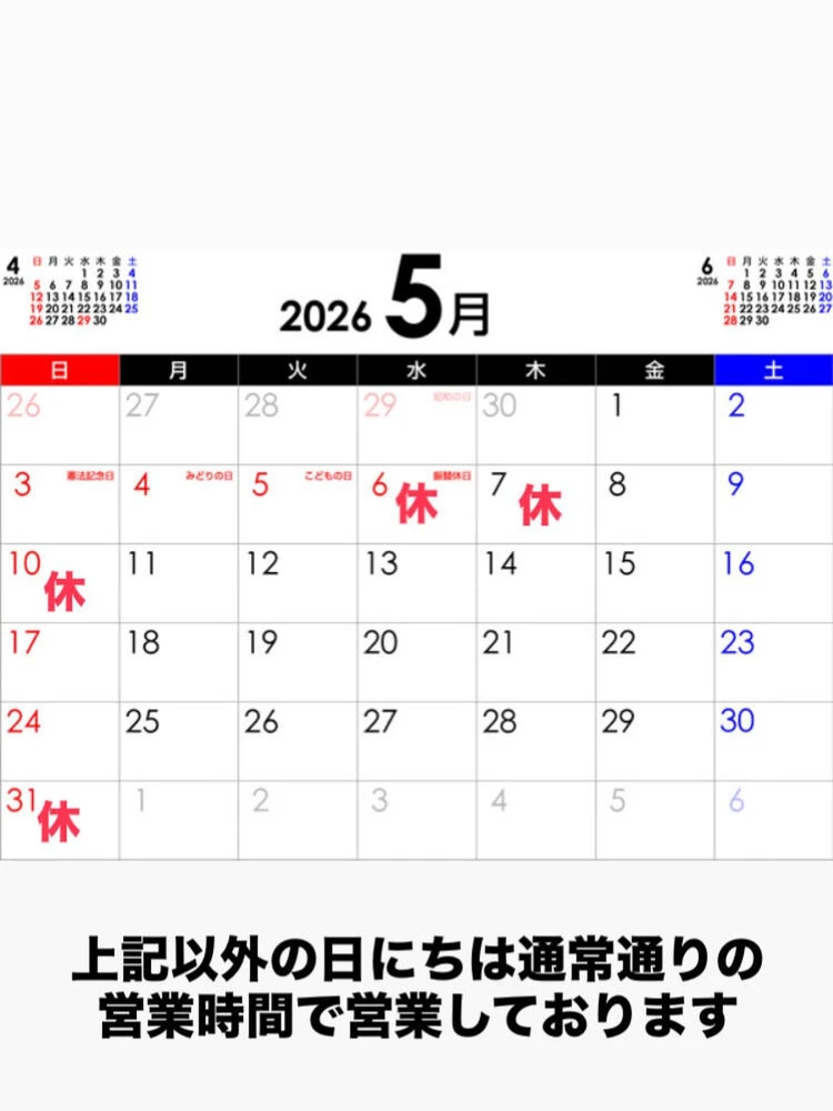 ブログ画像
