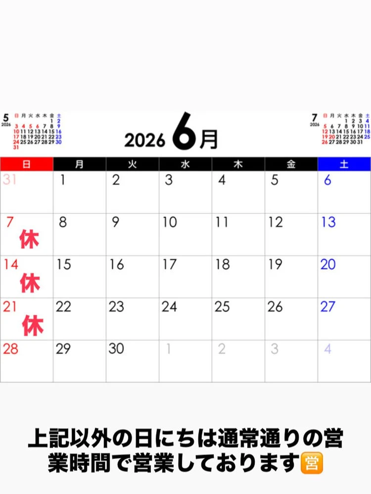 ブログ画像
