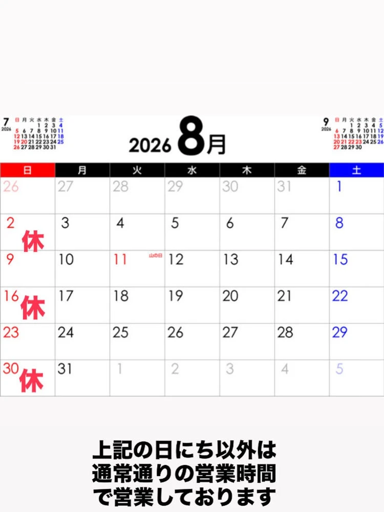 ブログ画像