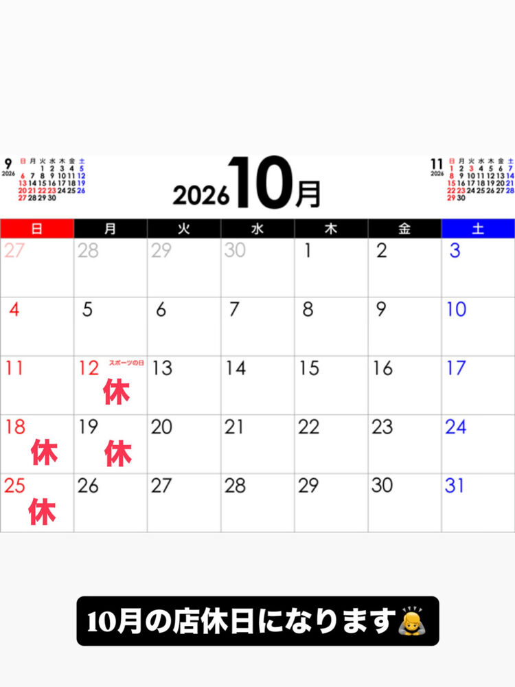 ブログ画像